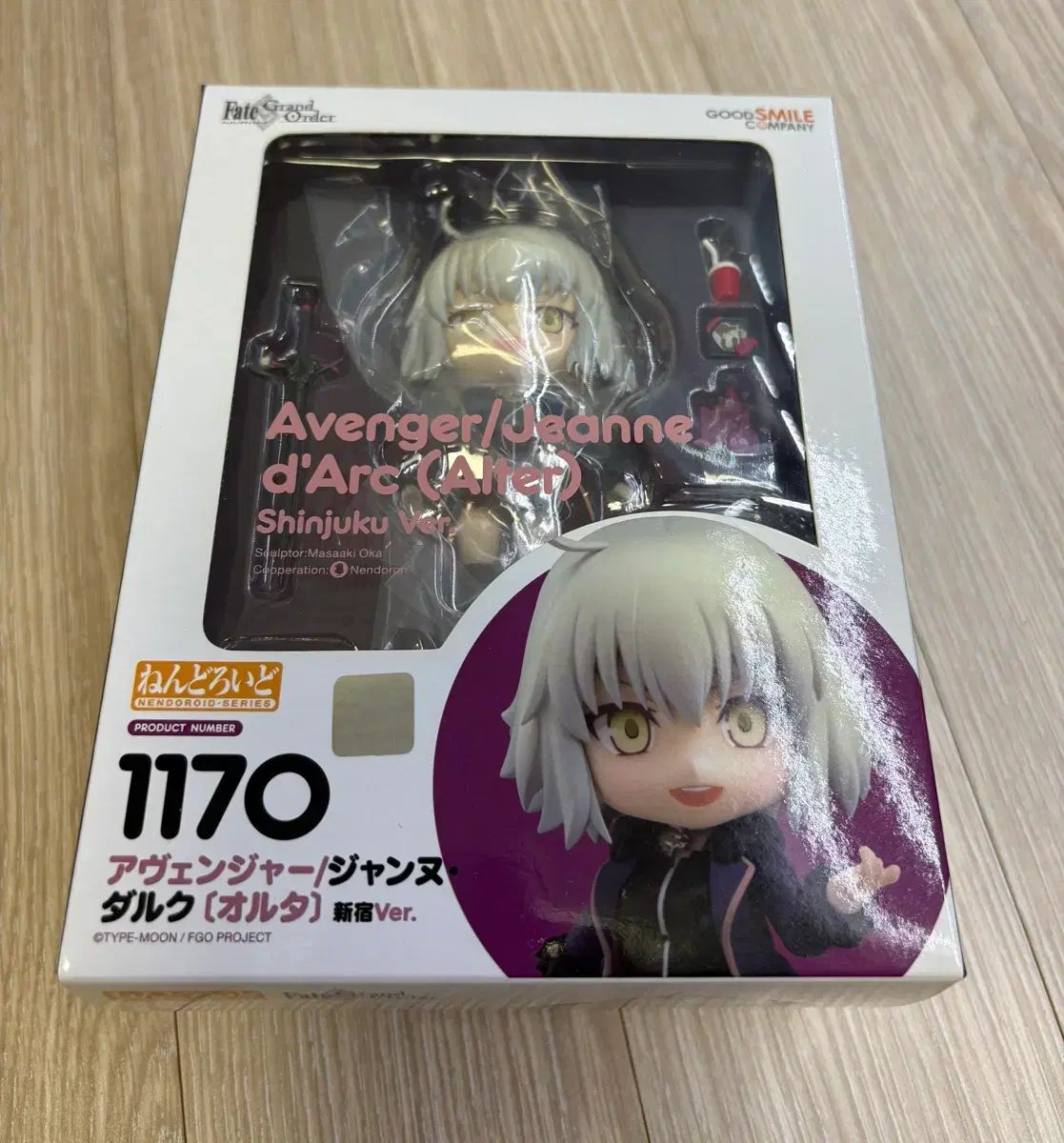ねんどろいど) メリュジーヌ FATE Fate⁄Grand Order(FGO) フィギュア
