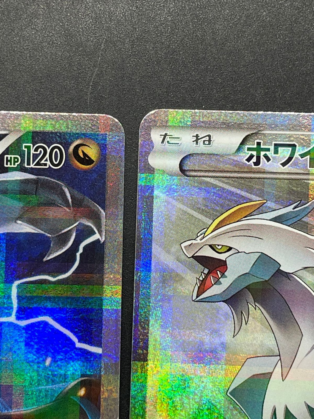ポケモンカード ブラックキュレム 020/027 R/ホワイトキュレム 021/027