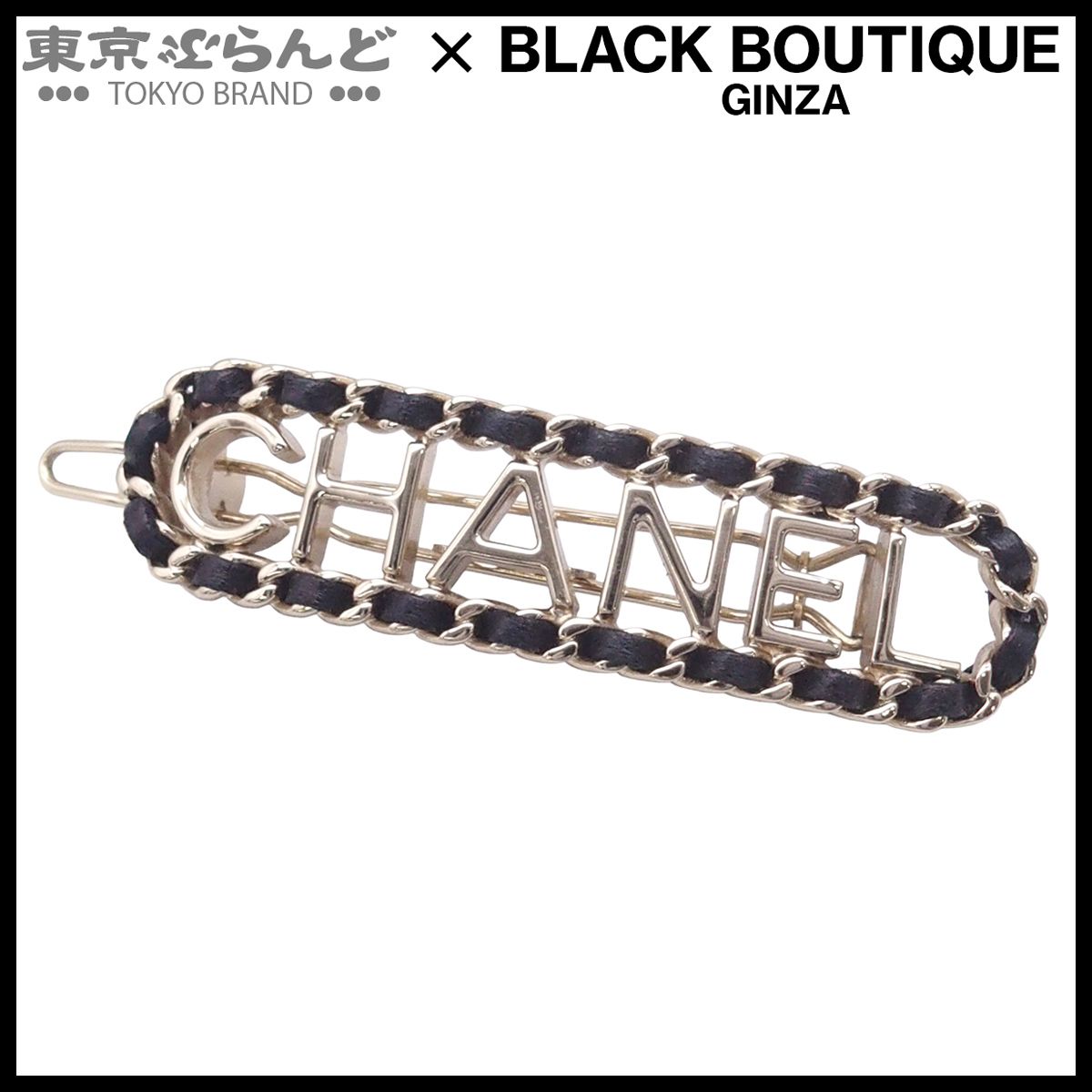 シャネル CHANEL ヘアクリップ ロゴ バレッタ B20C ゴールドxブラック