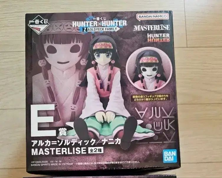 HUNTER×HUNTER フィギュア 一番くじ ナニカ E賞 - メルカリ