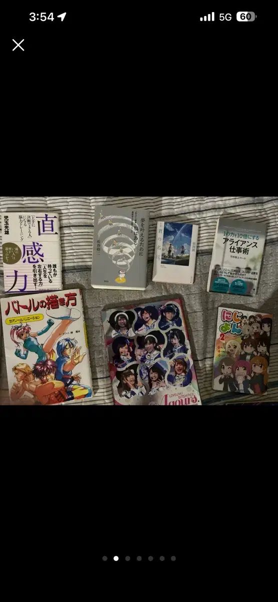 セットBOOKセット 日本 書籍 まとめ売り