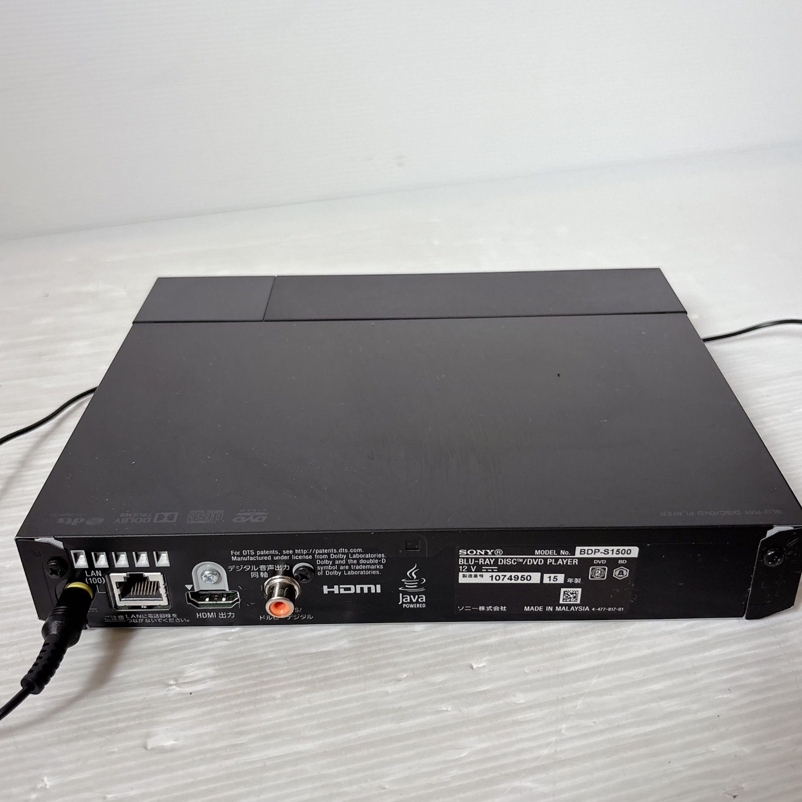 ソニー BDP-S1500 ブルーレイディスクプレーヤー #0629-5 SONY Blu-ray