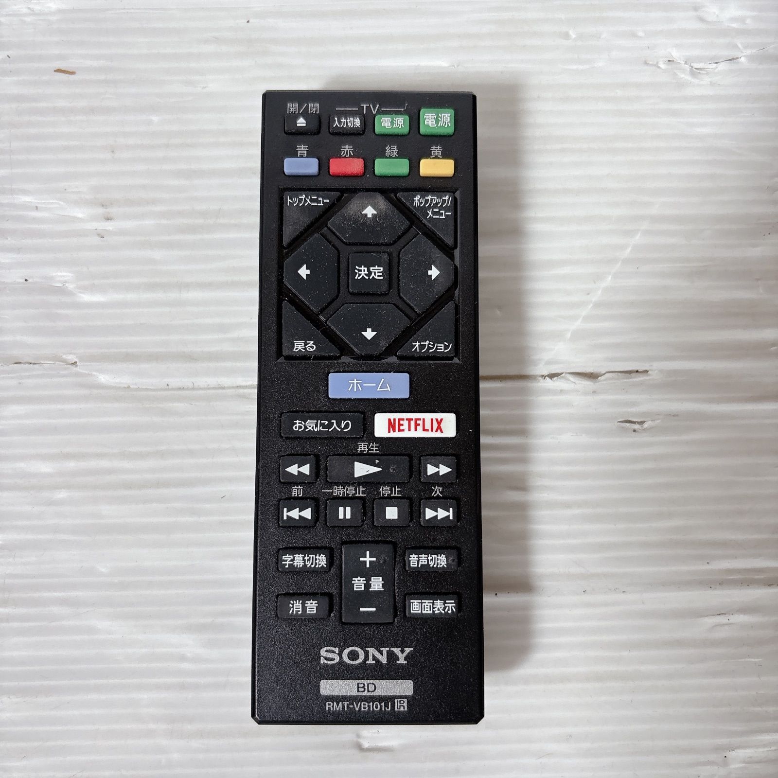 ソニー BDP-S1500 ブルーレイディスクプレーヤー #0629-5 SONY Blu-ray