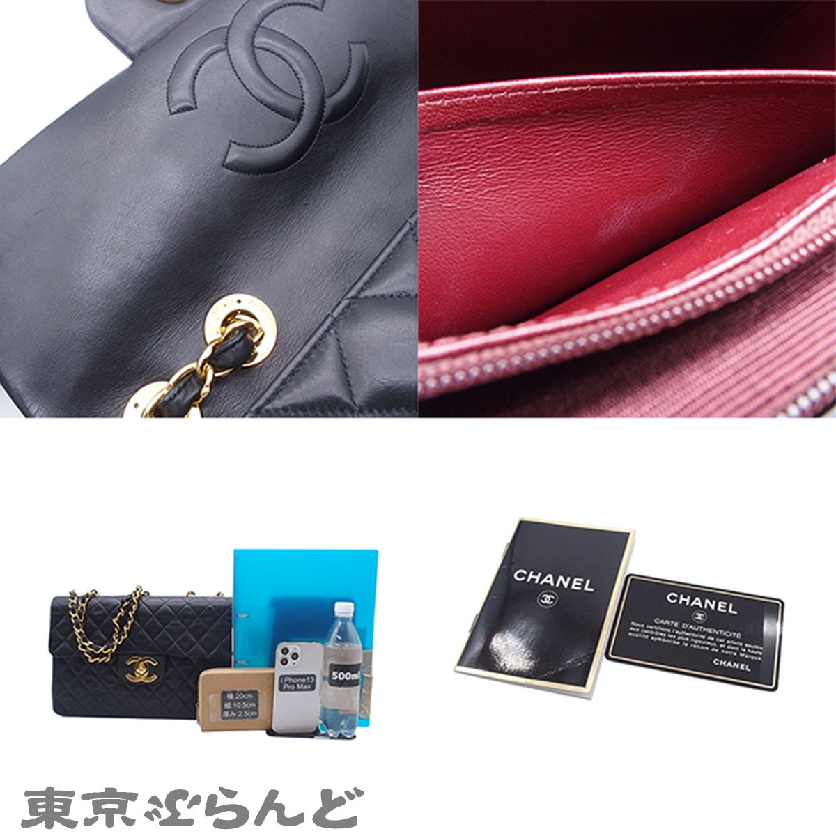 シャネル CHANEL デカマトラッセ 34cm Wチェーン 3番台 ヴィンテージ