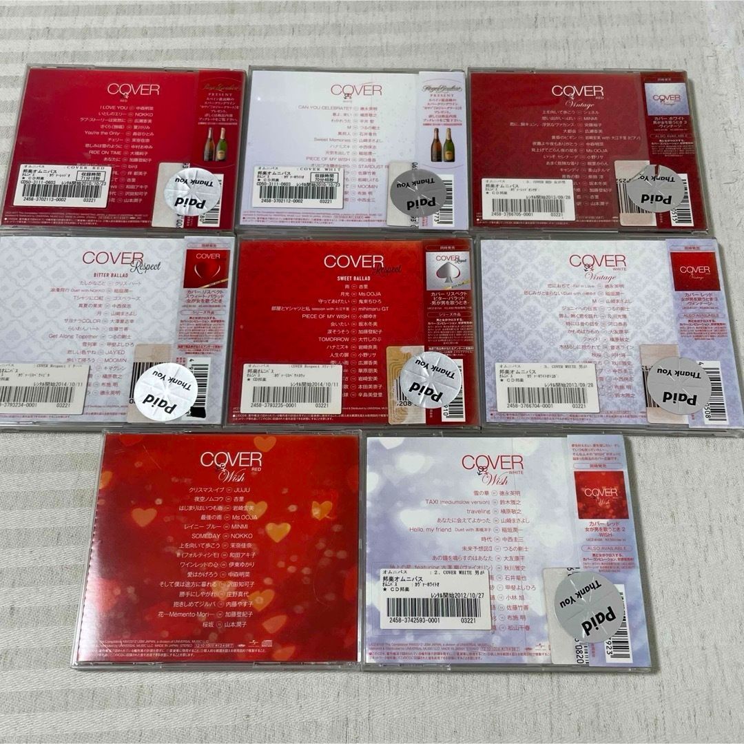 CD】「カバーレッド/ホワイト」CD 鈴木雅之 中森明菜 結婚式 BGM
