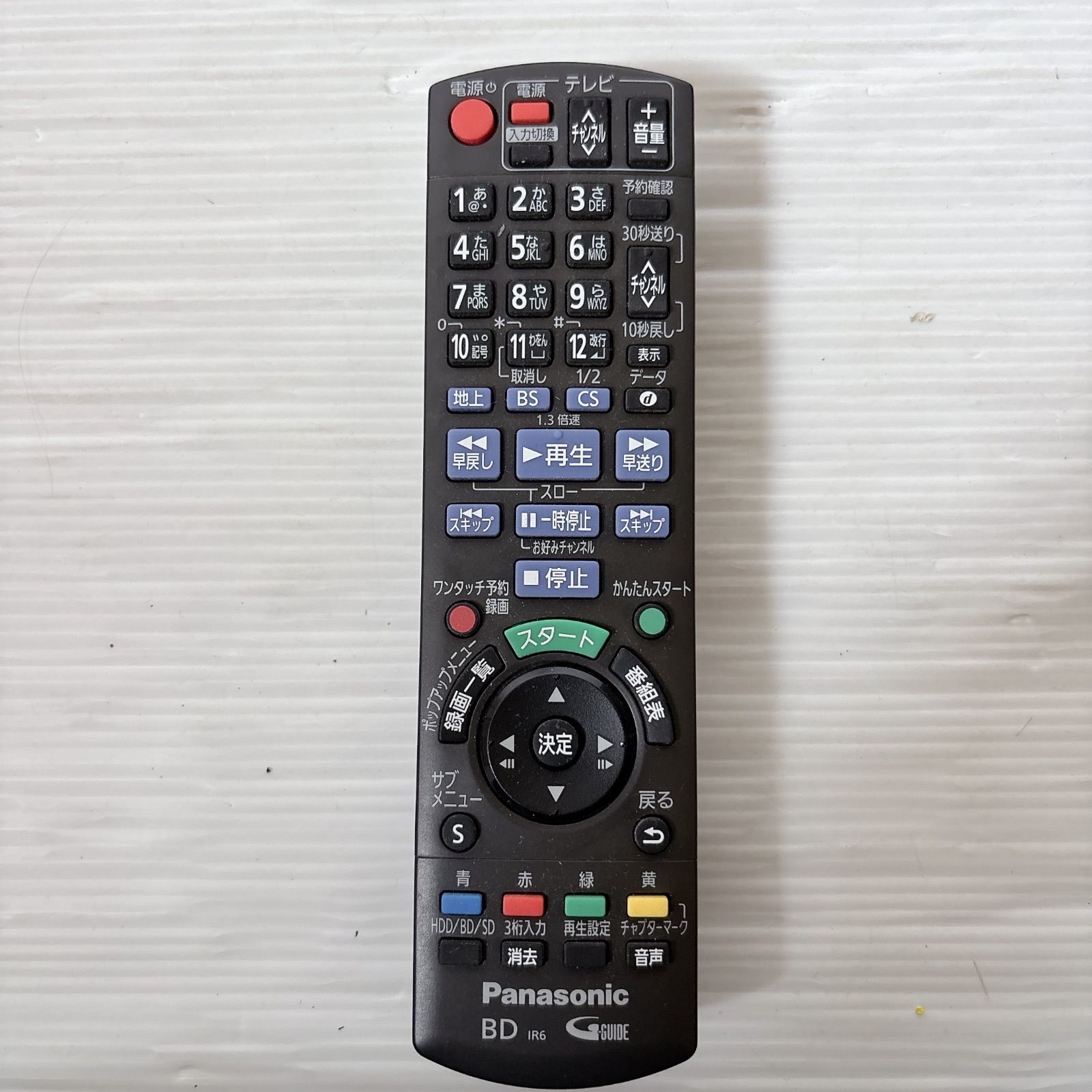 パナソニック DMR-BRW510 ブルーレイディスクレコーダー 500GB #0629-6