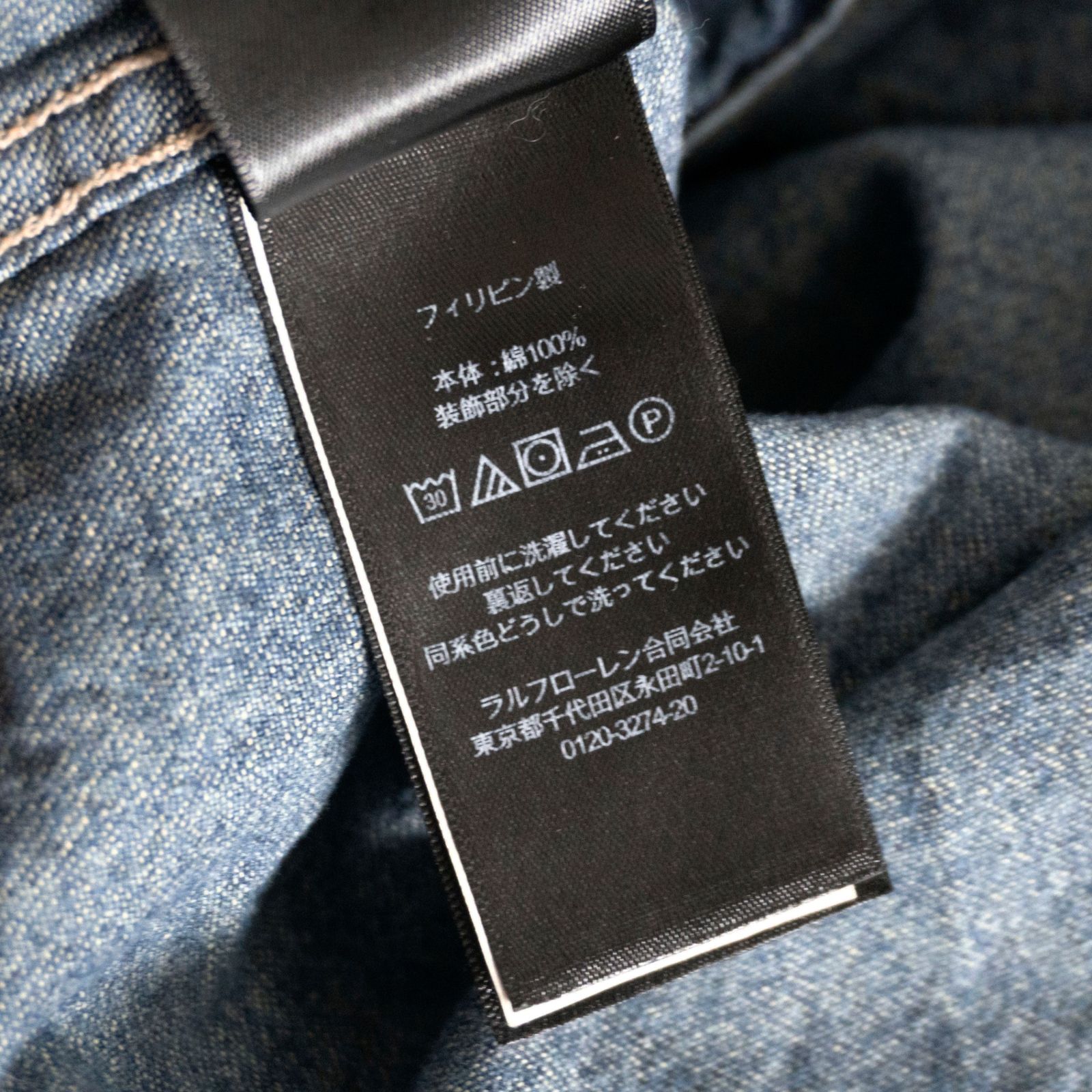 美品】RRL 【インディゴ バッファロー デニム ウエスタン シャツ】 L