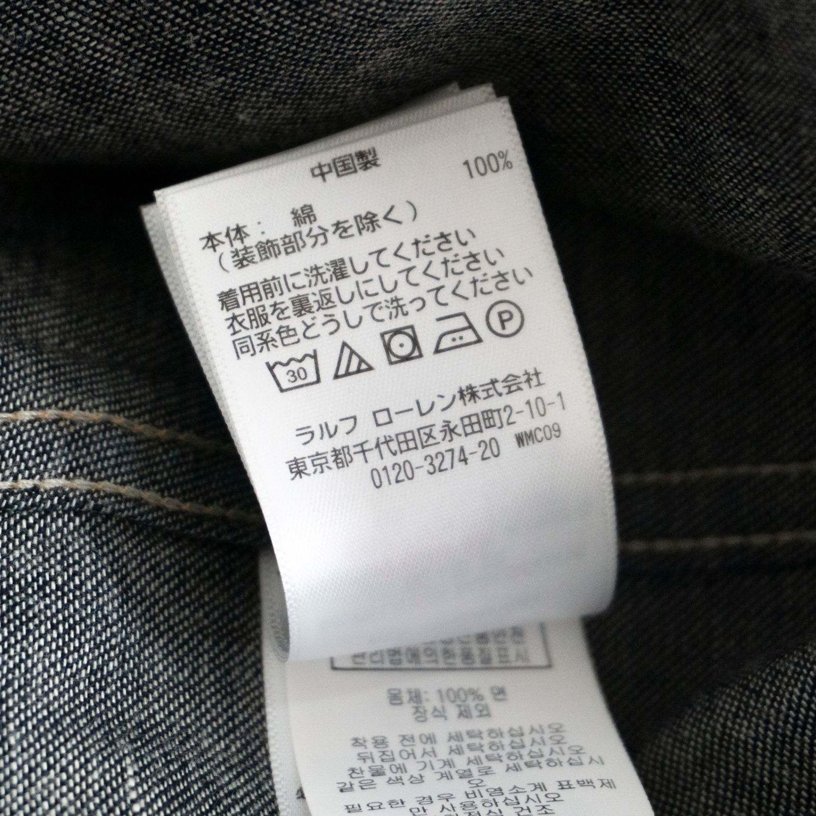 美品】RRL 【インディゴ バッファロー デニム ウエスタン シャツ】 S