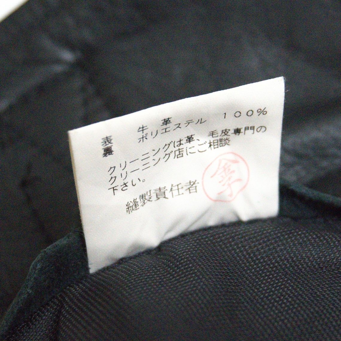 美品】KUSHITANI【レザー パンツ】LL ブラック クシタニ バイカー