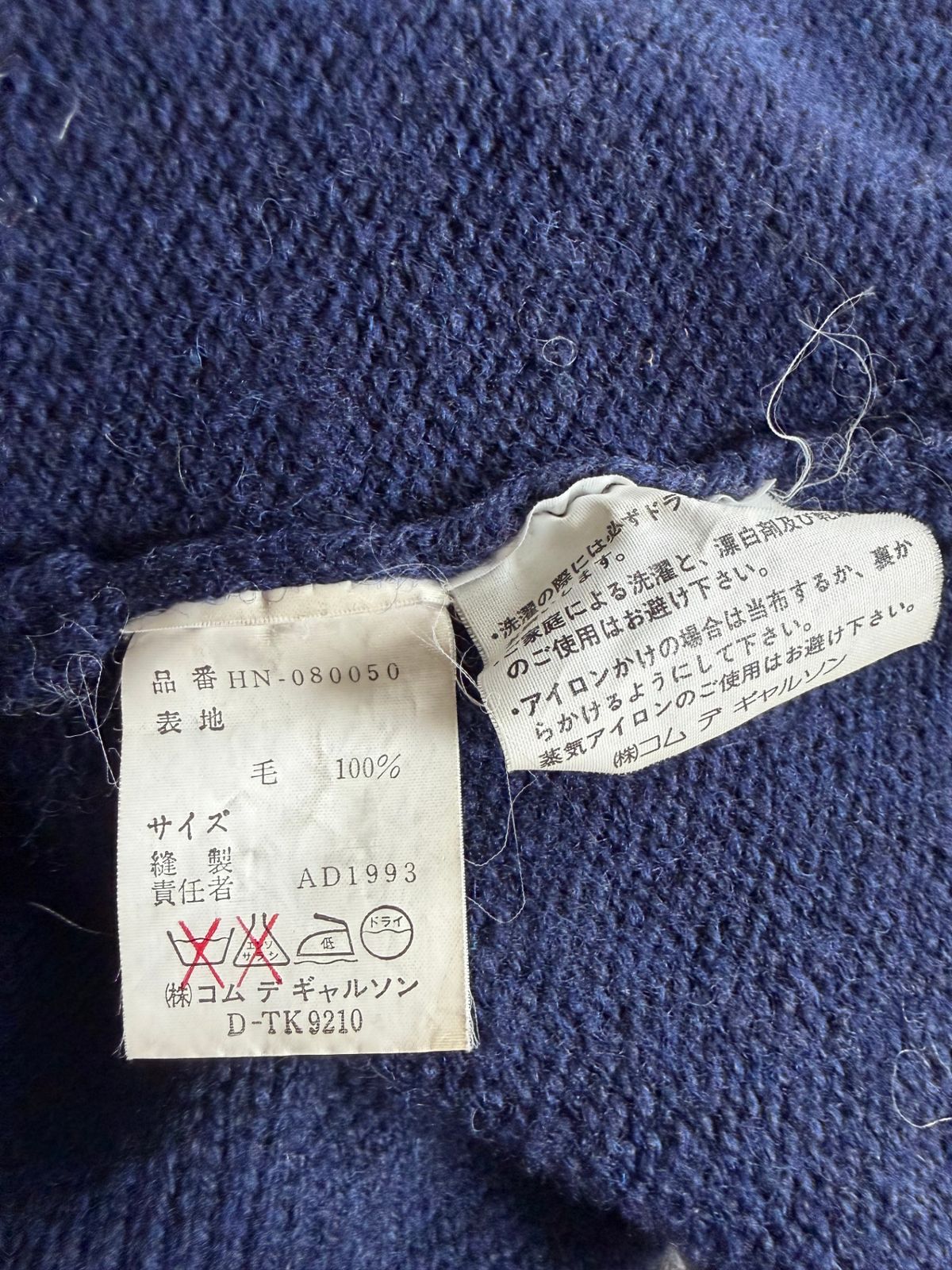 90s/アーカイブ】COMME des GARCONS HOMME【ジップアップ ニット