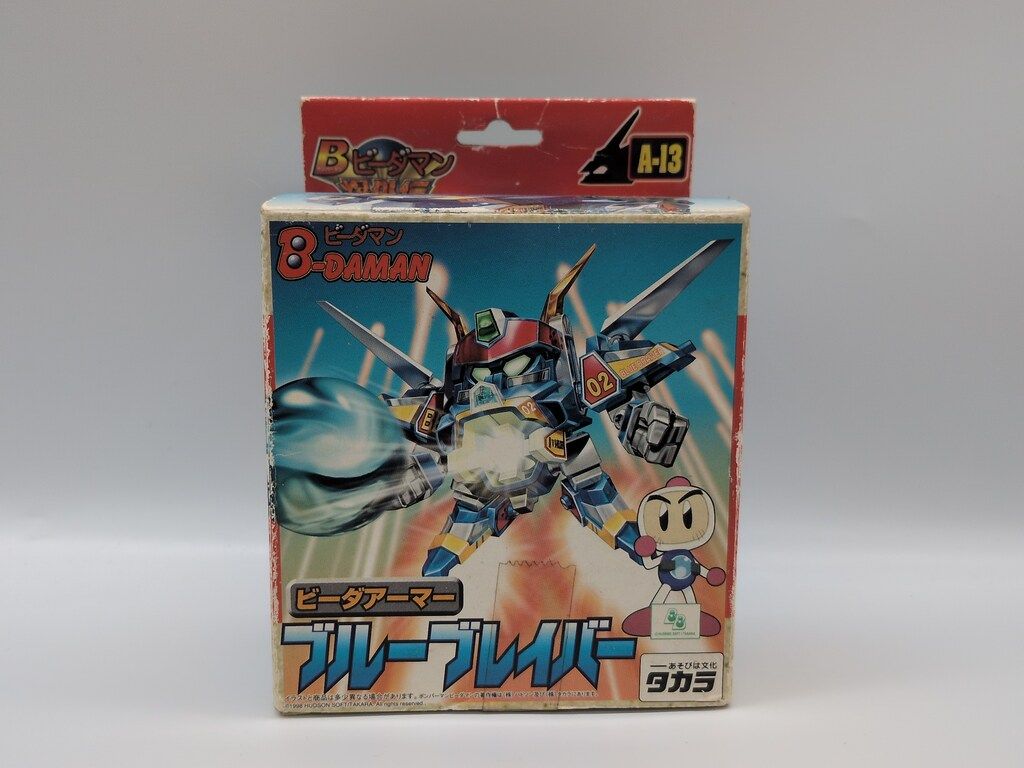 タカラ ビーダアーマー ブルーブレイバー A-13