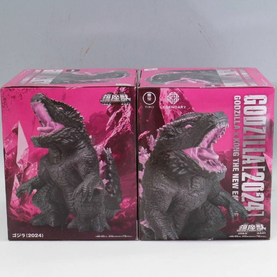 2個セット】 新品・未使用 ゴジラxコング 新たなる帝国 鎮座獣 ゴジラ