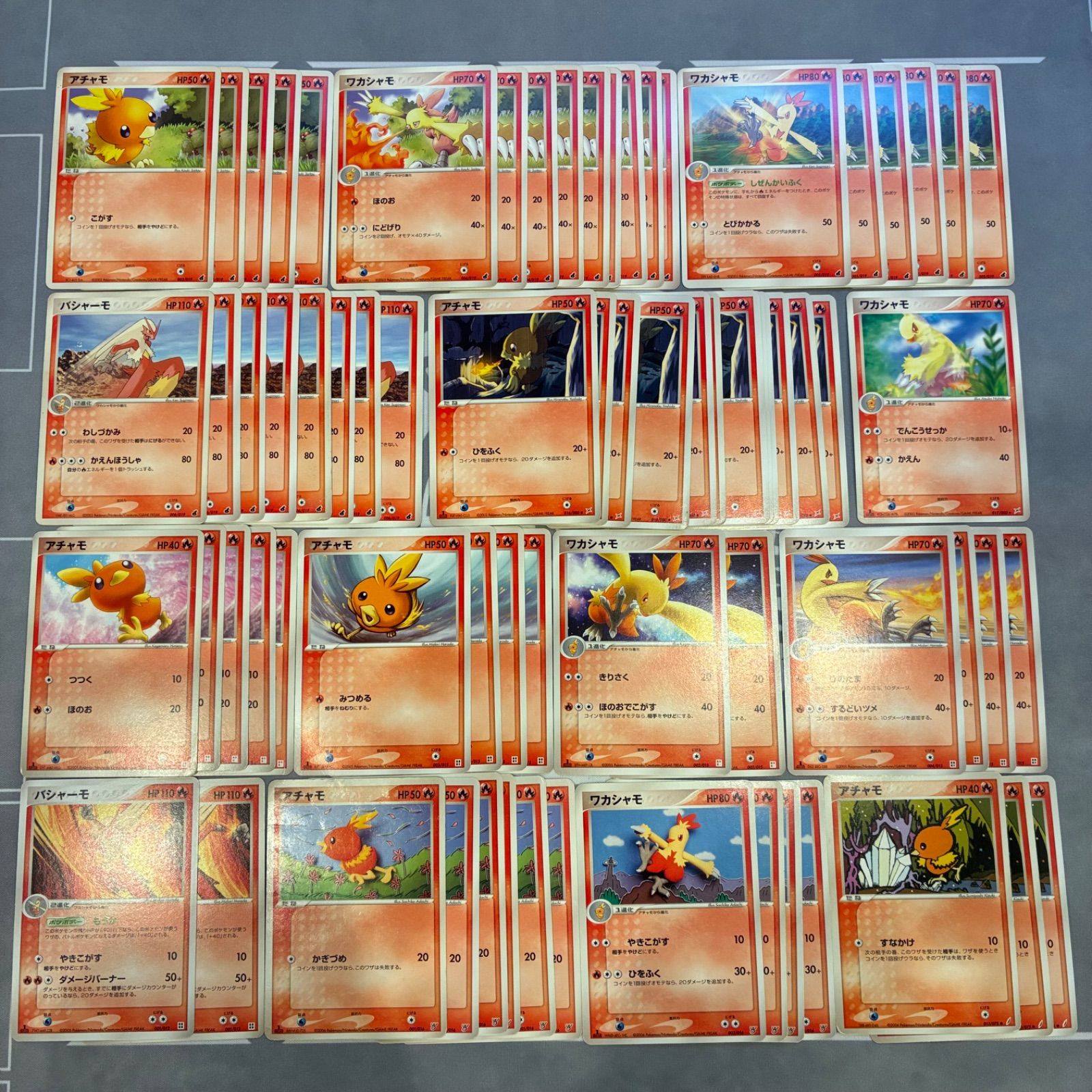 B988 ポケモンカード アチャモ ワカシャモ バシャーモ 御三家 まとめ