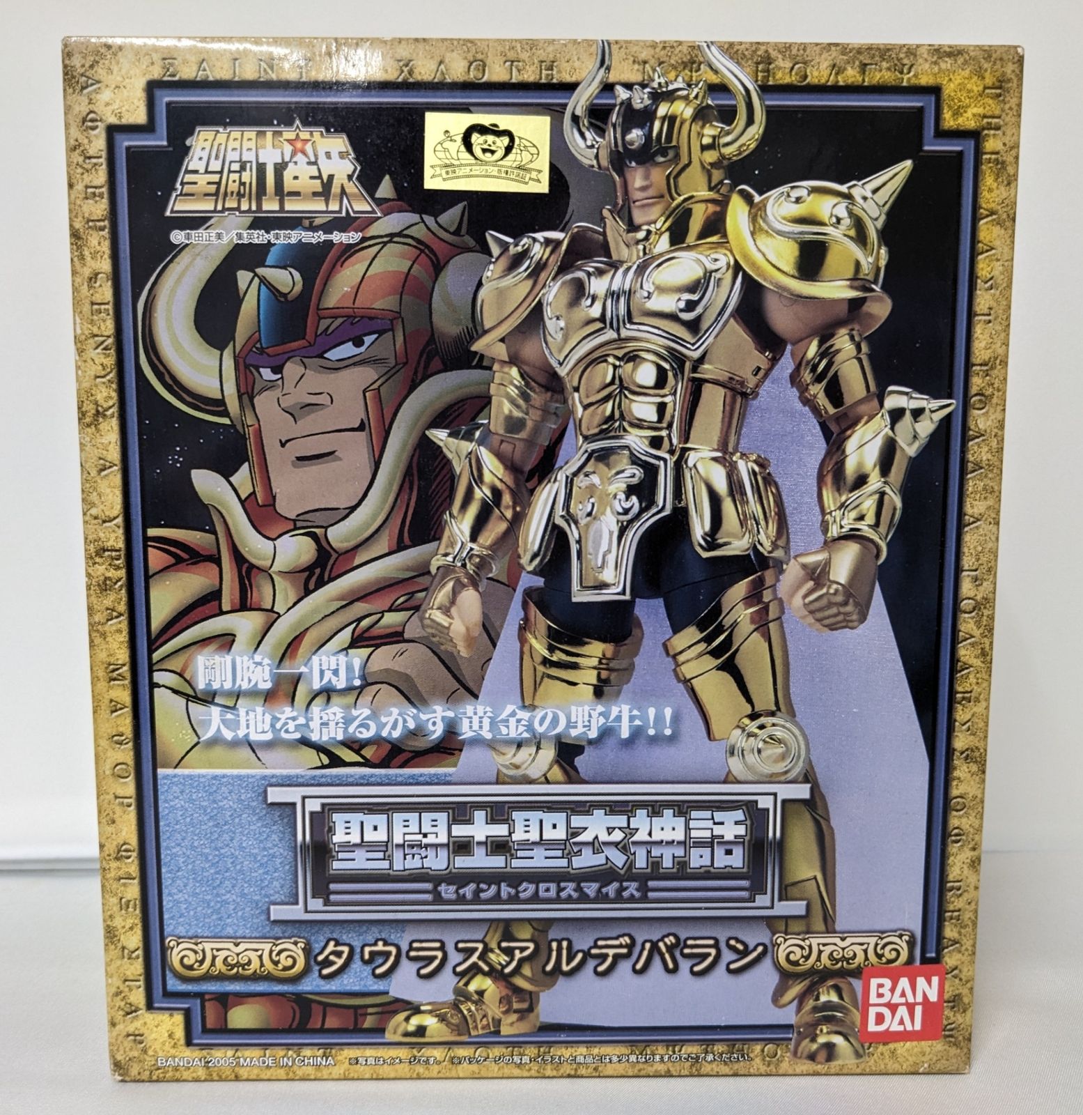 未使用◇ 聖闘士聖衣神話 タウラスアルデバラン 聖闘士星矢 セイントクロスマイス ゴールドセイント