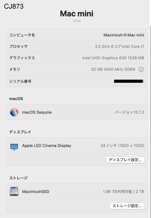 美品 Mac mini 2018 Core i7/32GB/2TB Win11/Office付 - メルカリ