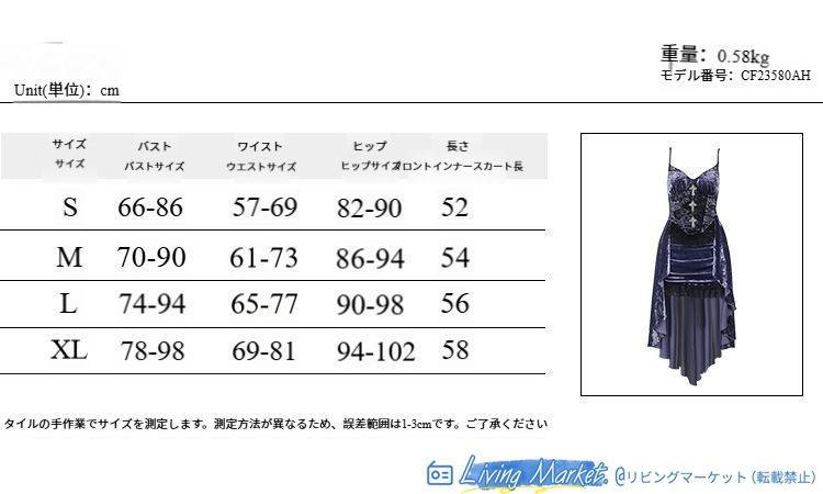 ゴシック復古風 ベルベットキャミソール ドレス 女性用 ハロウィンコスプレ 衣装 レース切り替え タイトロングドレス ドラマチック バックテールデザイン 高品質 優雅で華やか CS629P099 ゴシック復古風 ベルベットキャミソール ドレス 女性用 ハロウィンコスプレ 衣装 レース切り替え タイトロングドレス ドラマチック バックテールデザイン 高品質 優雅で華やか CS629P099