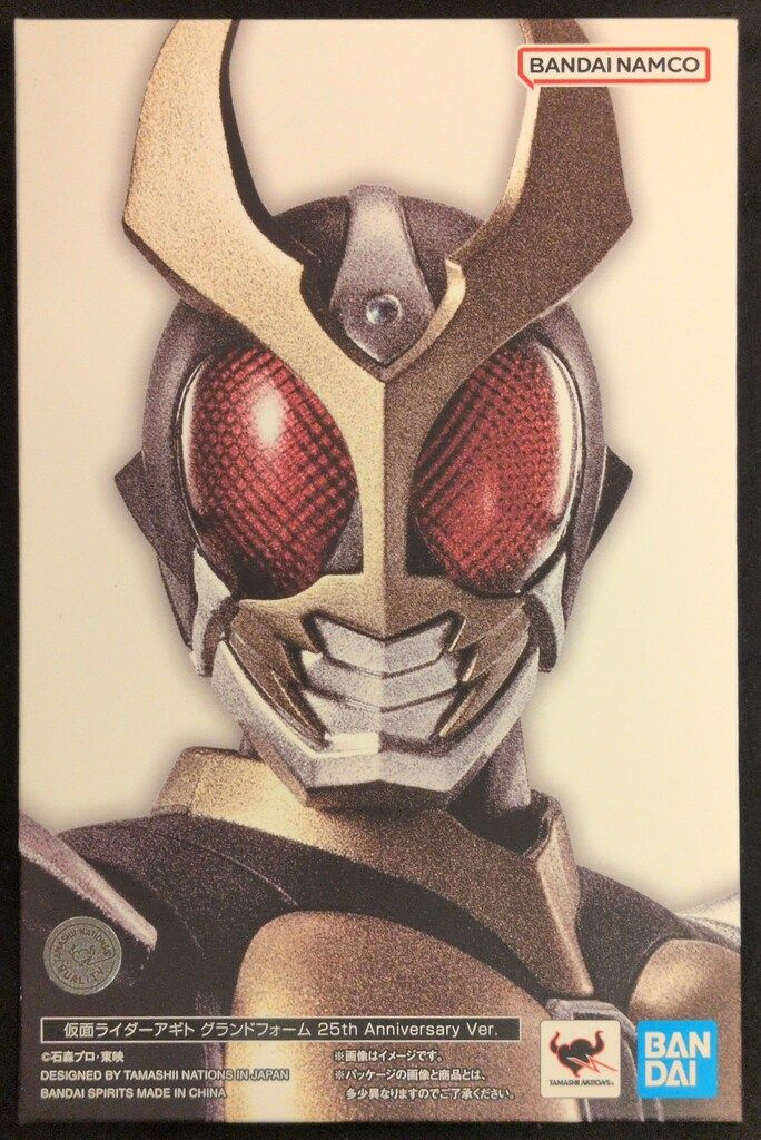 BANDAI SPIRITS S.H.Figuarts 真骨彫製法 仮面ライダーアギト 仮面ライダーアギト グランドフォーム 25th Anniversary Ver.
