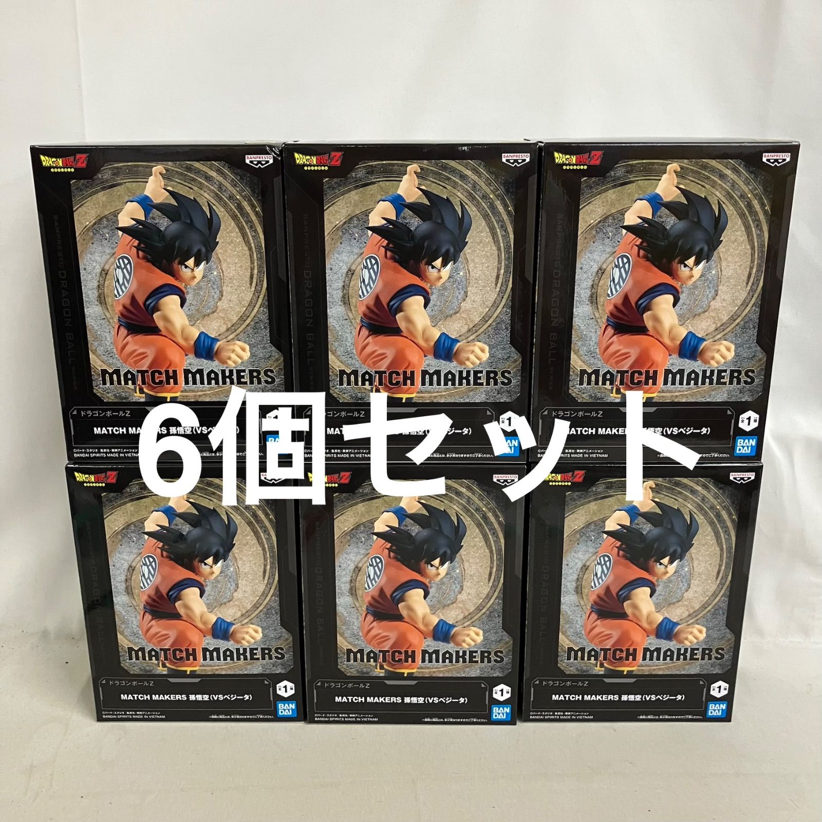 未開封 ドラゴンボールZ 孫悟空 MATCH MAKERS フィギュア 6個セット