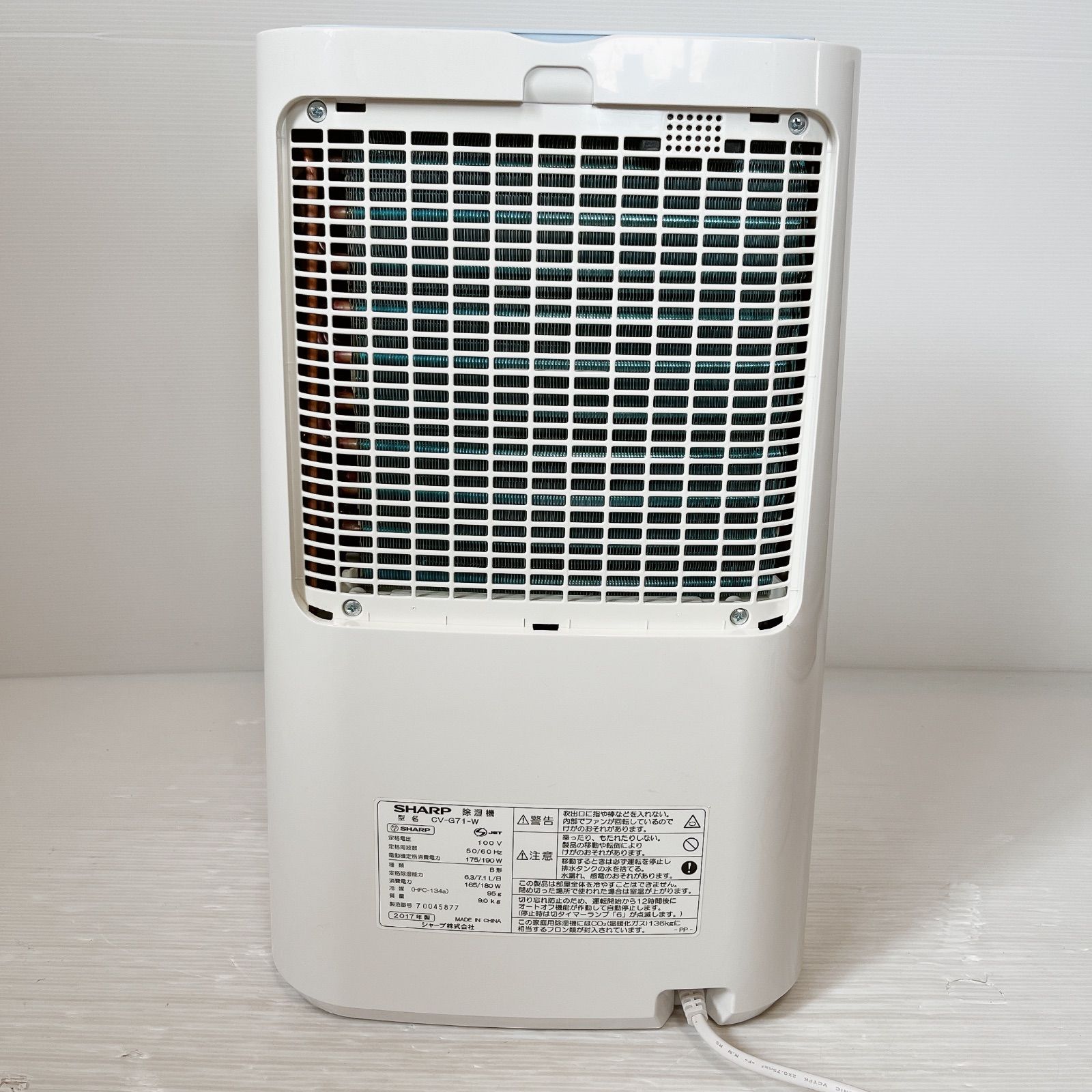 SHARP CV-G71-W 衣類乾燥除湿機 #4320-0617-1 プラズマクラスター 除湿