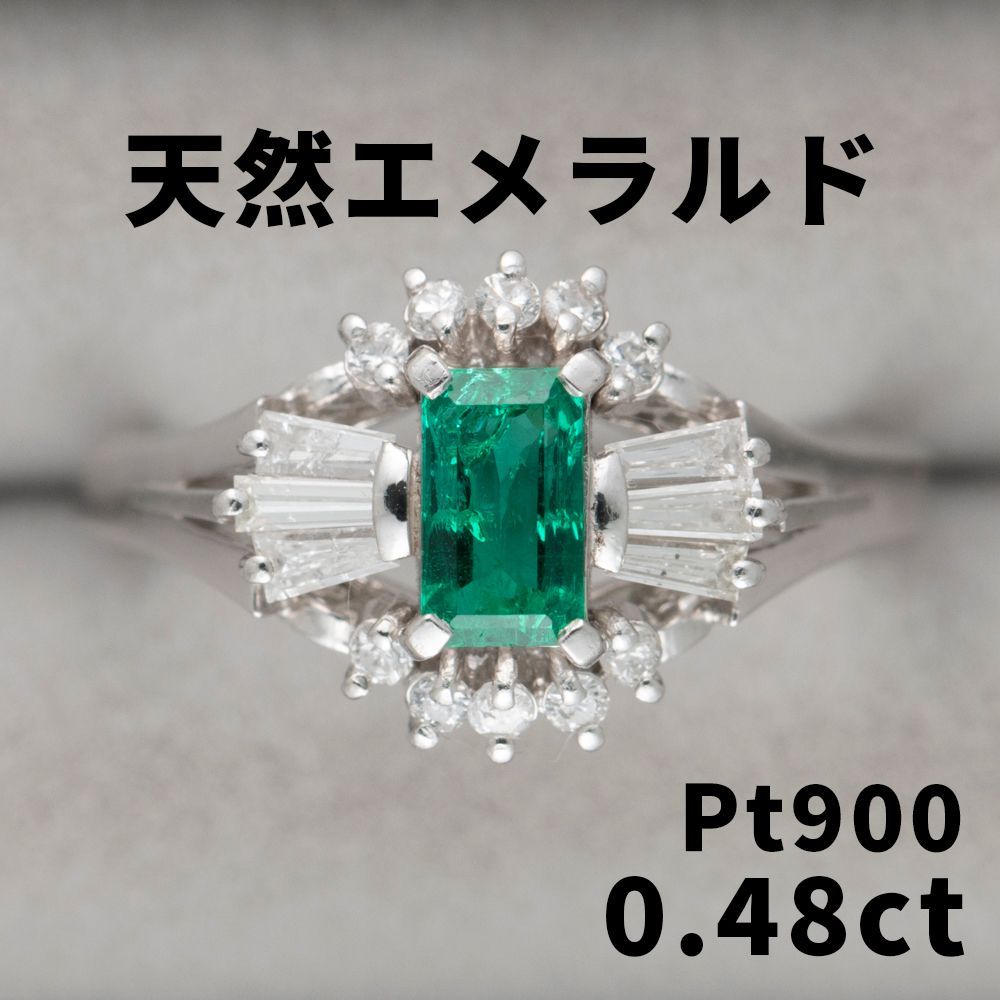 【JW】高級 天然 エメラルド 0.48ct ダイヤ プラチナ リング 指輪 3273TC