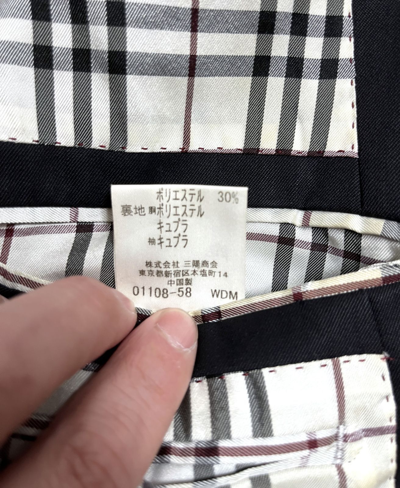 BURBERRY BLACK LABEL｜バーバリーブラックレーベル 銀ボタン