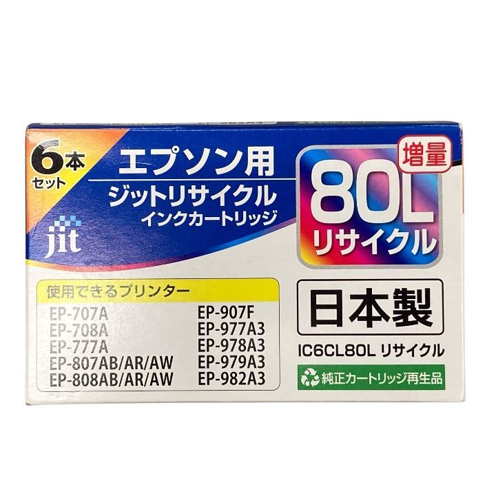 新品•未使用】ジット エプソン用リサイクルインクカートリッジ 6色