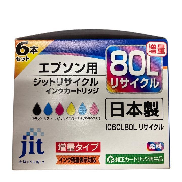 EPSON用　JIT-E92CL 他　インクカードリッジ　まとめ売り　未使用品 新品•未使用】ジット エプソン用リサイクルインクカートリッジ 6色