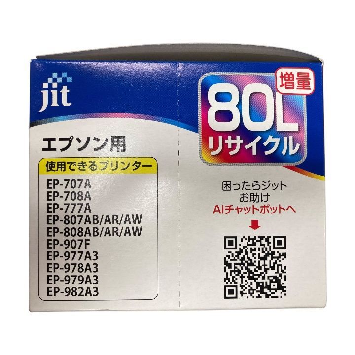 新品•未使用】ジット エプソン用リサイクルインクカートリッジ 6色