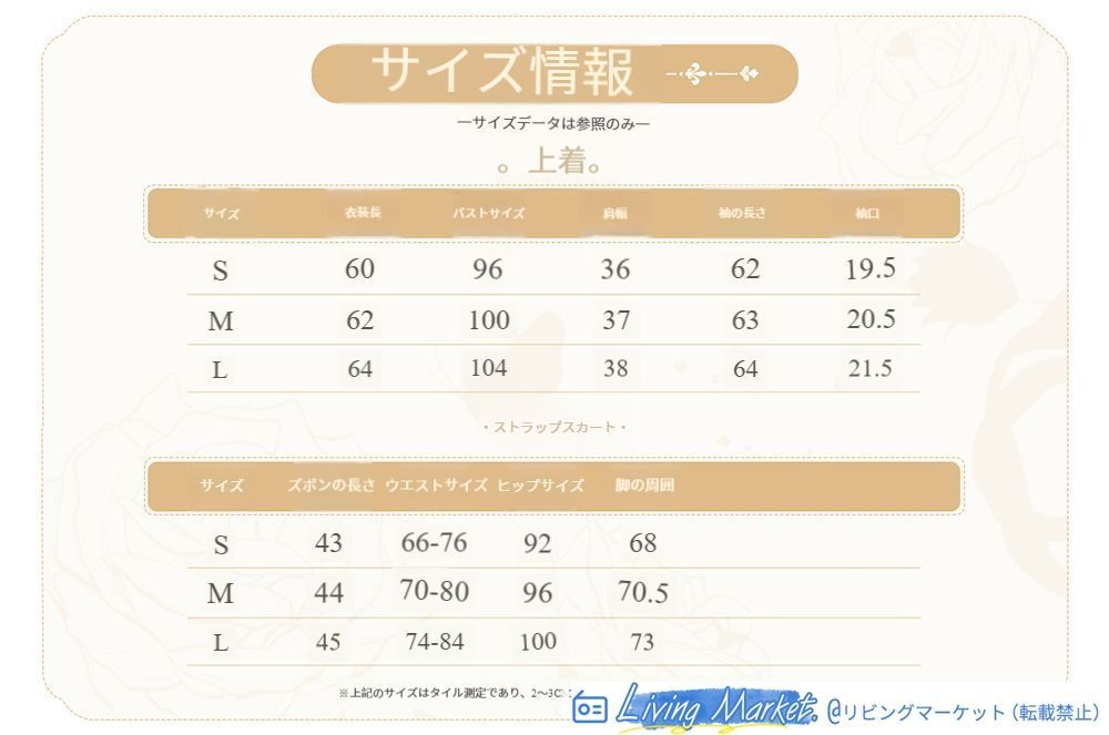 ロリータゴシック風 王子様コスチューム 高級感あふれる 貴族スタイル 春秋用セットアップ 背中ベルト付き フリーサイズ CS629P199