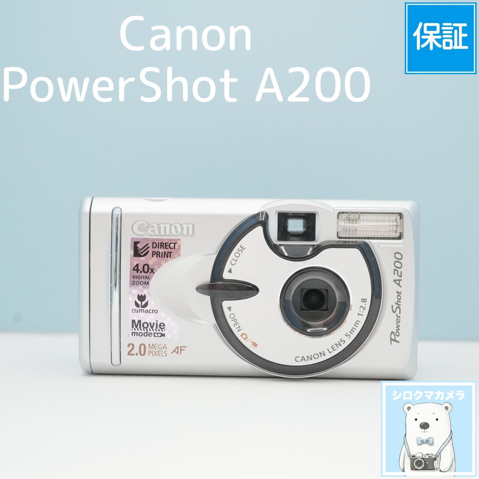 Canon PowerShot A200 デジカメ スマホ転送OK フルセット a6890