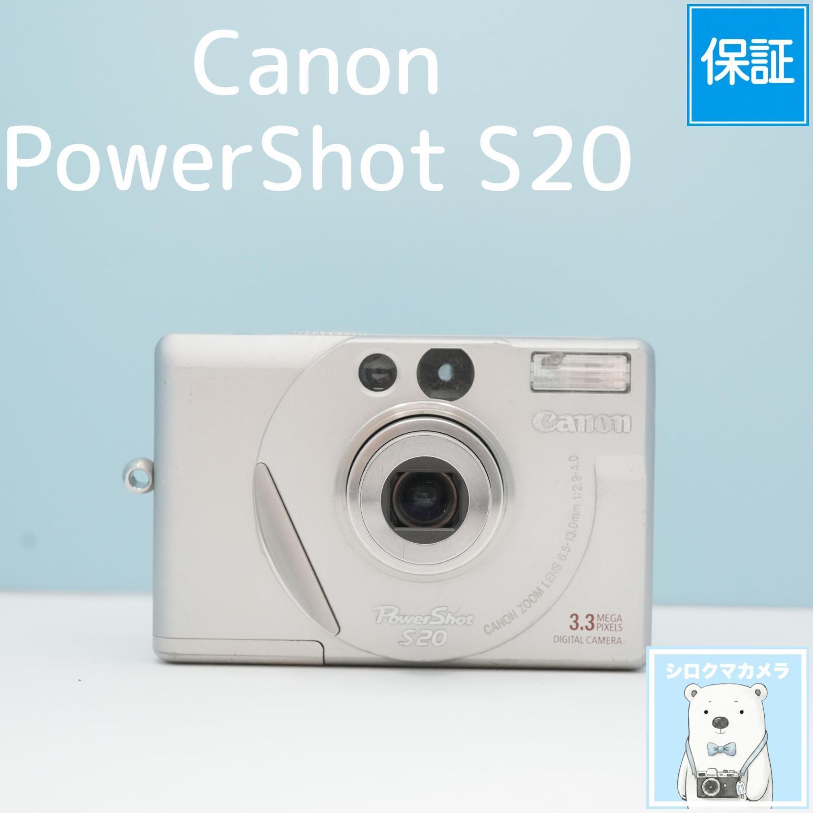 Canon PowerShot S20 デジカメ スマホ転送OK フルセット a6879