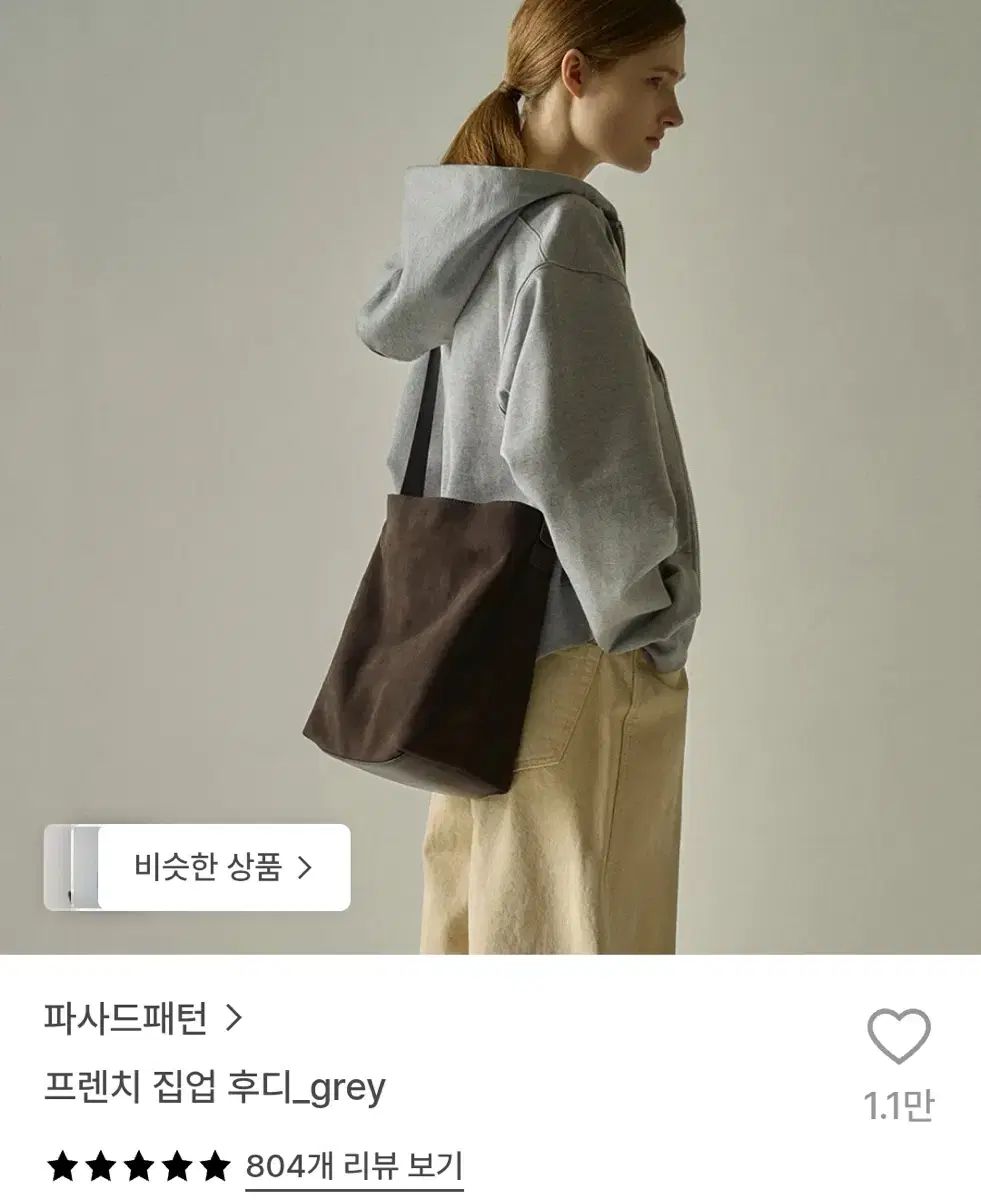 FACADE PATTERN フレンチ ジップアップ フーディー_grey