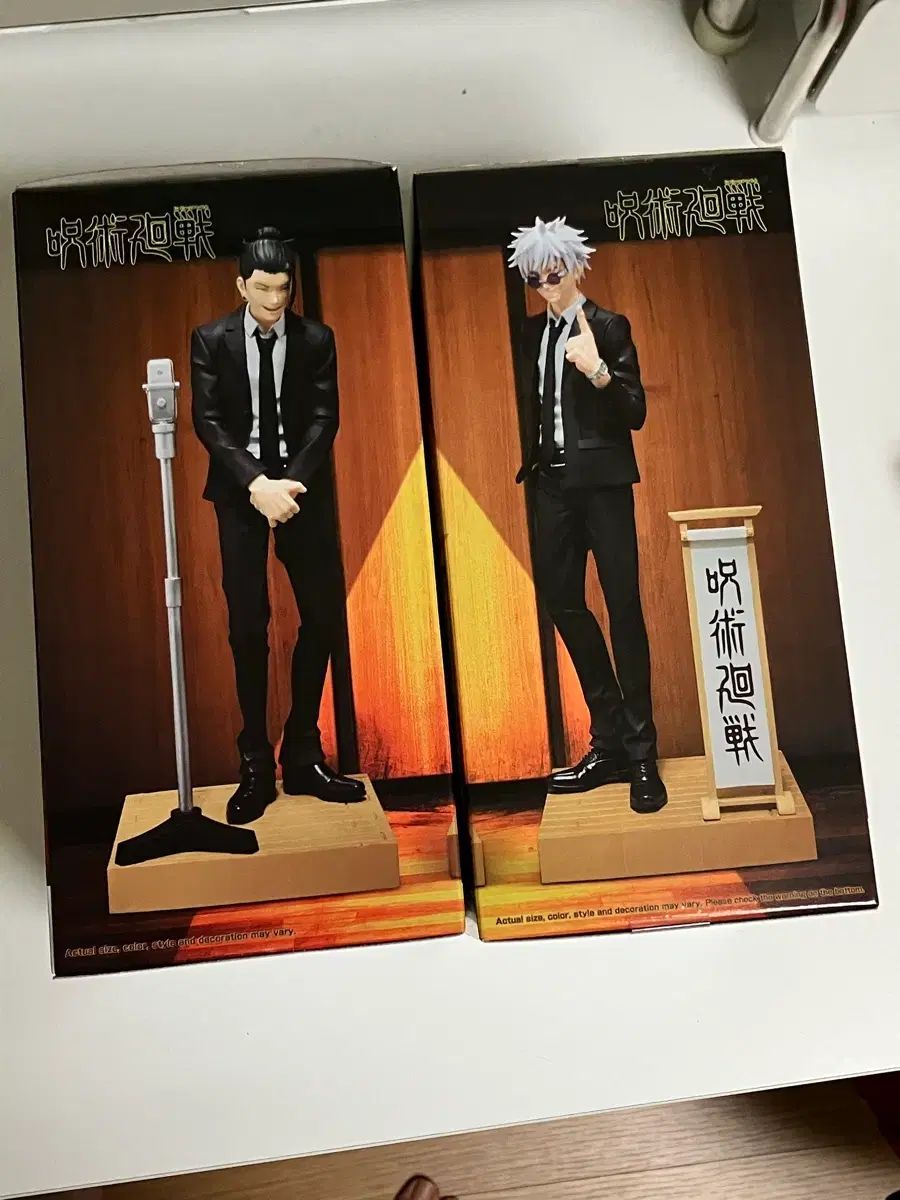 呪術廻戦 祓本 五条 夏油（ゲトウ）フィギュア まとめ