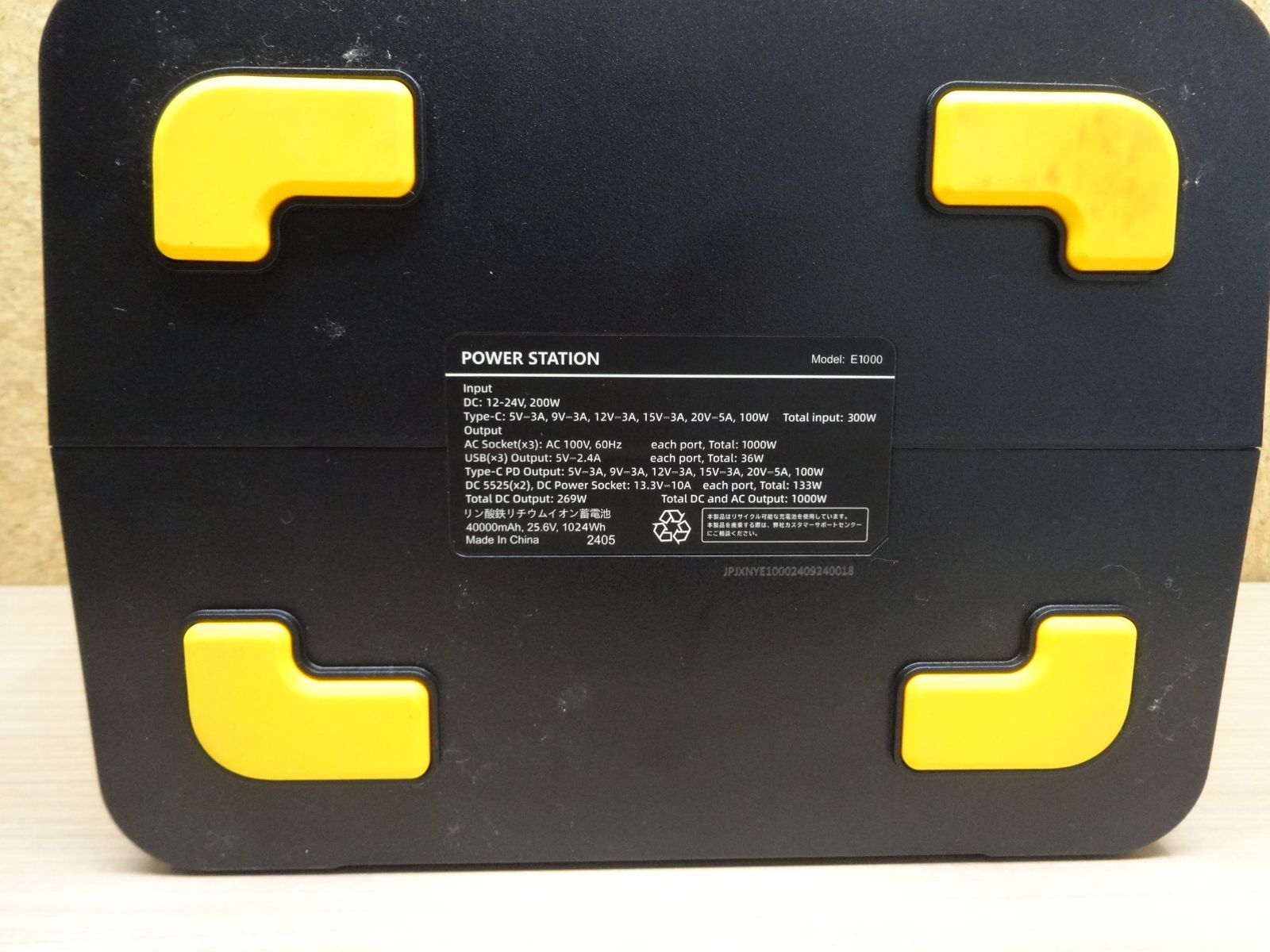 EVOPOW 大容量 1024Wh ポータブル電源 定格出力1000W 災害用 - メルカリ