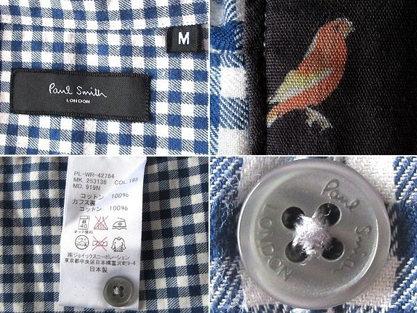 Paul Smith LONDON ポールスミス ロンドン 袖裏バード柄 コットン 