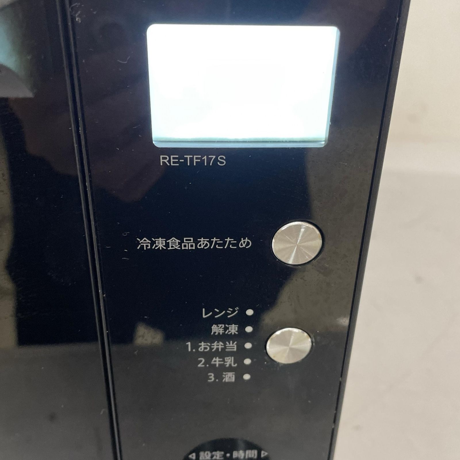 Sharp シャープ 単機能電子レンジ キッチン家電 RE-TF17S-B 電子レンジ 