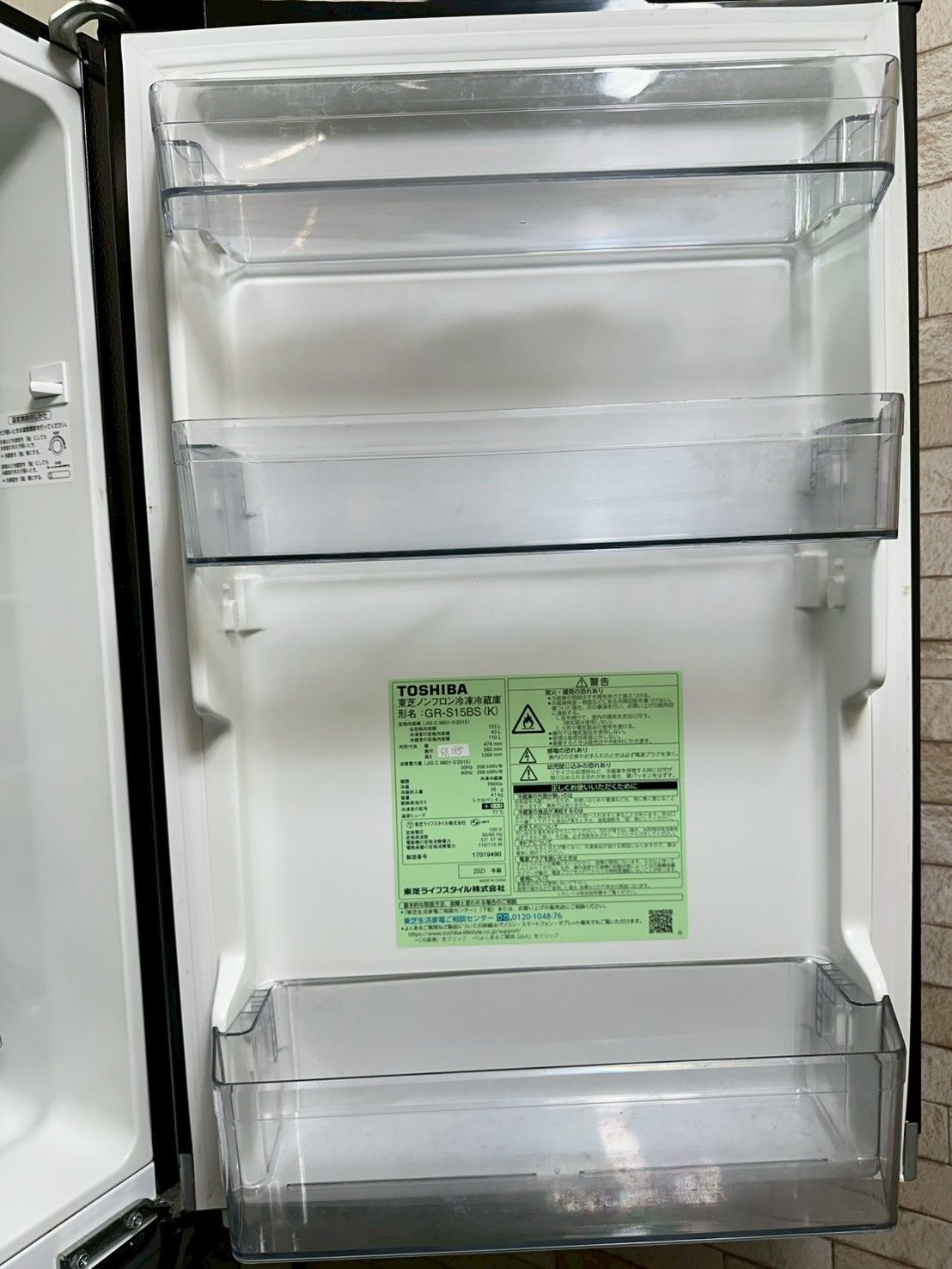 大阪・尼崎配送設置無料☆3か月保障付き☆冷蔵庫☆TOSHIBA☆2ドア 
