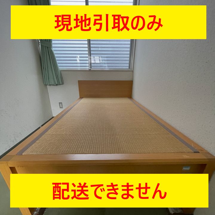 現地引取のみ・配送不可】シングルベッド⑪ - メルカリ