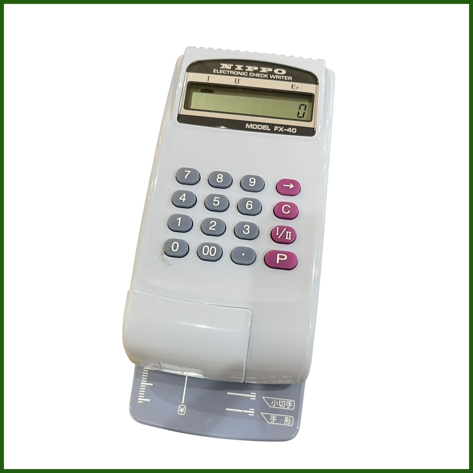 中古 印字確認済 ○NIPPO/ニッポー○電子チェックライター ELECTRONIC