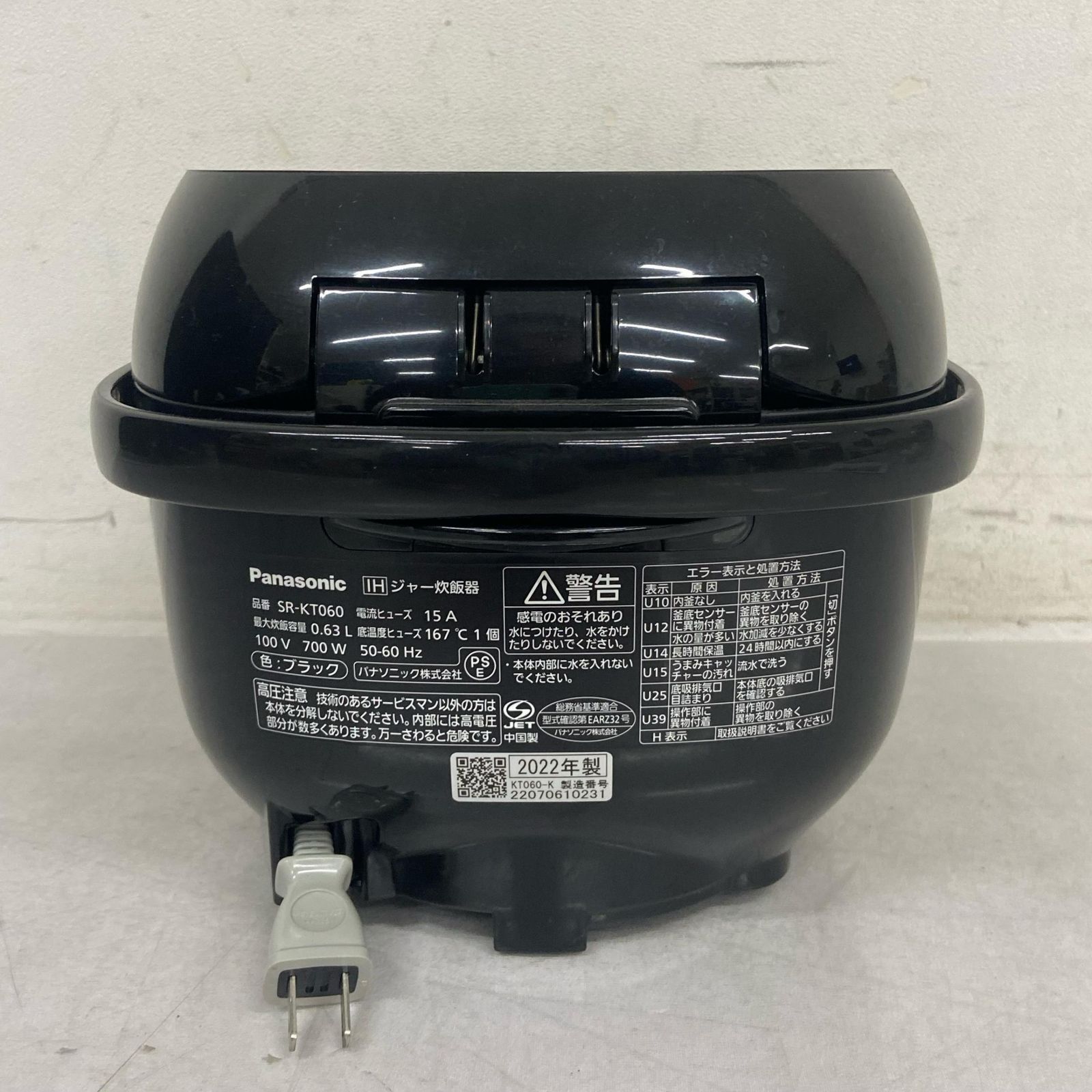 Panasonic パナソニック IHジャー炊飯器 家庭用 SR-KT060 キッチン家電