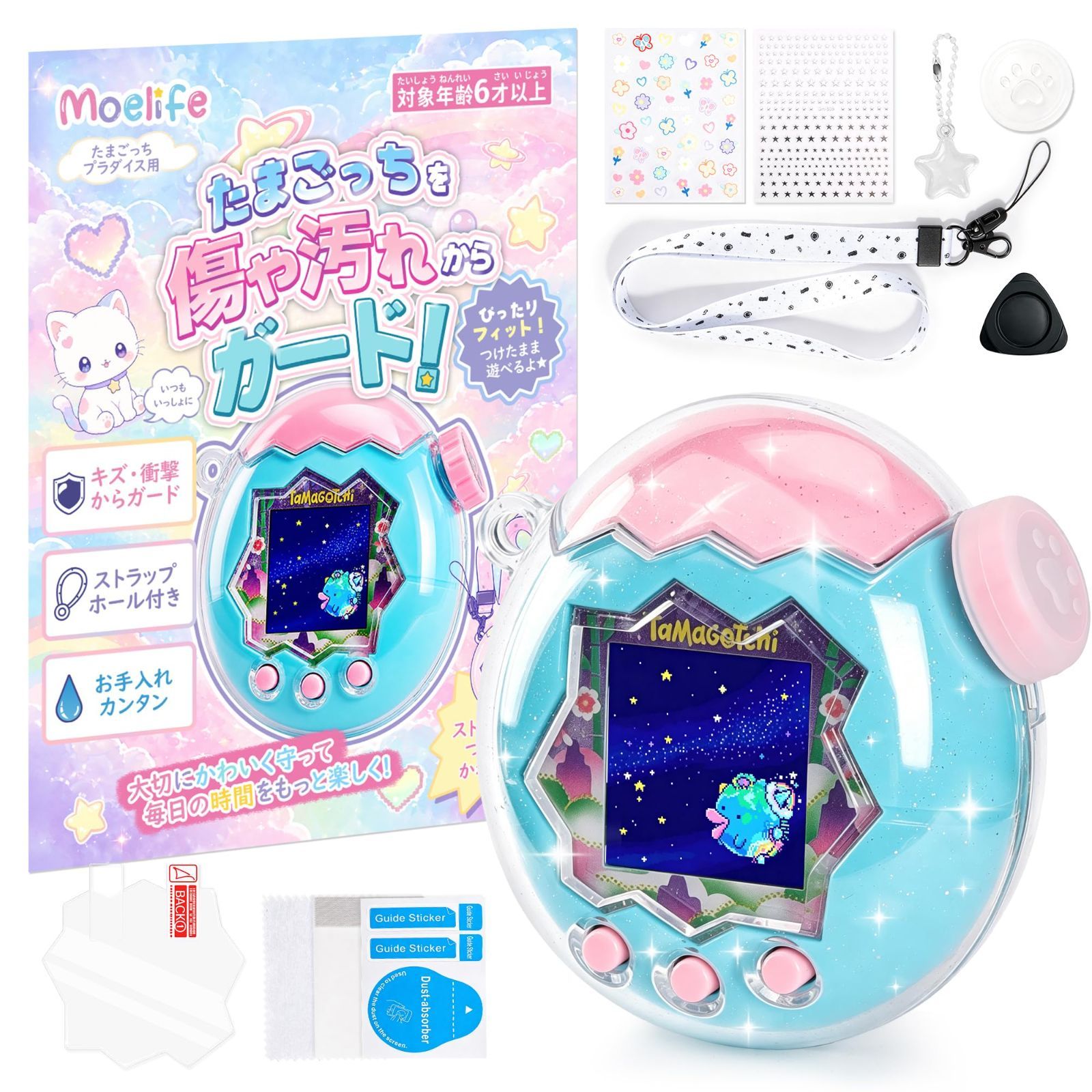 特価商品】衝撃吸収 全周囲保護 ストラップ付き たまぱら 通信に対応