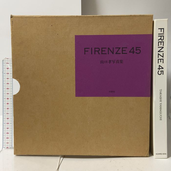 Firenze 45 行路社 山口 孝