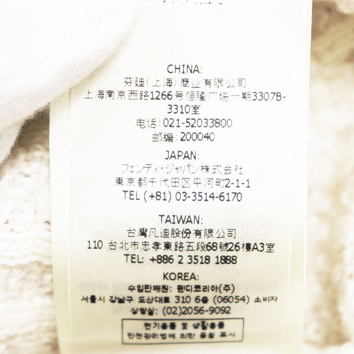 極美品】FENDI フェンディ ニット サイズ 52 メンズ FF ズッカ柄