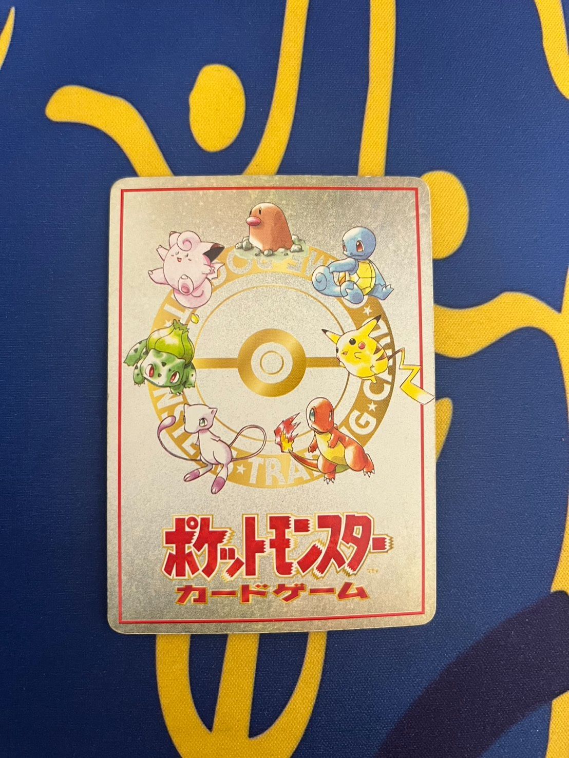 1998年旧裏拡張シート第3弾（緑版） ハナダ！さいごのどうくつPSA10 ハナダ!さいごのどうくつ 拡張シート第3弾(緑版) Hanada! The Last
