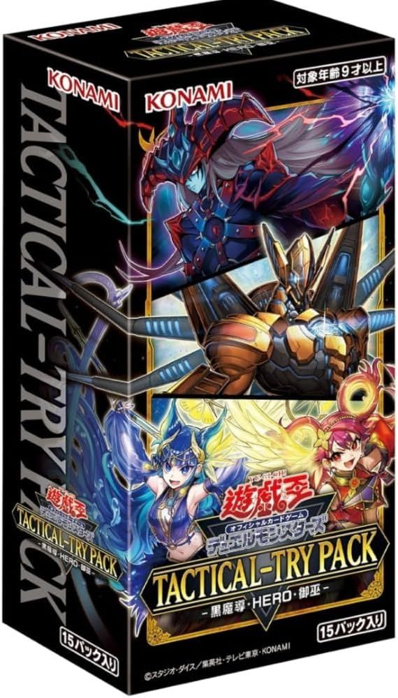 遊戯王OCG タクティカルトライデッキ 9個セット タクティカルトライ