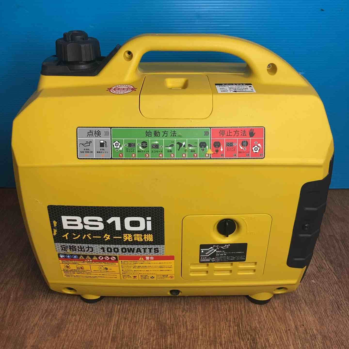 ◇ユカトジャパン(YUKATO) インバーター発電機 BS10i【岩槻店】 - メルカリ