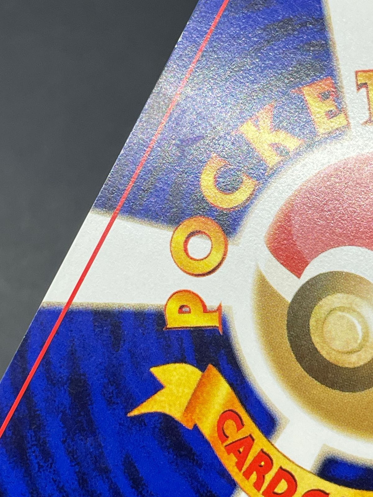 ポケモンカード 旧裏 やさしいカイリュー LV.47 No.149 - メルカリ