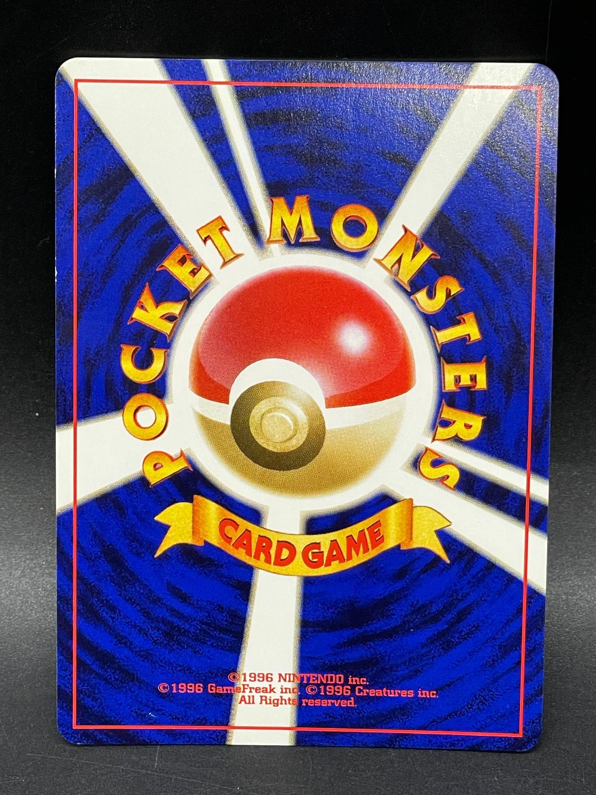 ポケモンカード 旧裏 やさしいカイリュー LV.47 No.149 - メルカリ