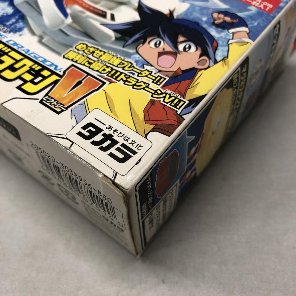 中古】タカラ A-41 ベイブレードドラグーンV ビクトリー スターター