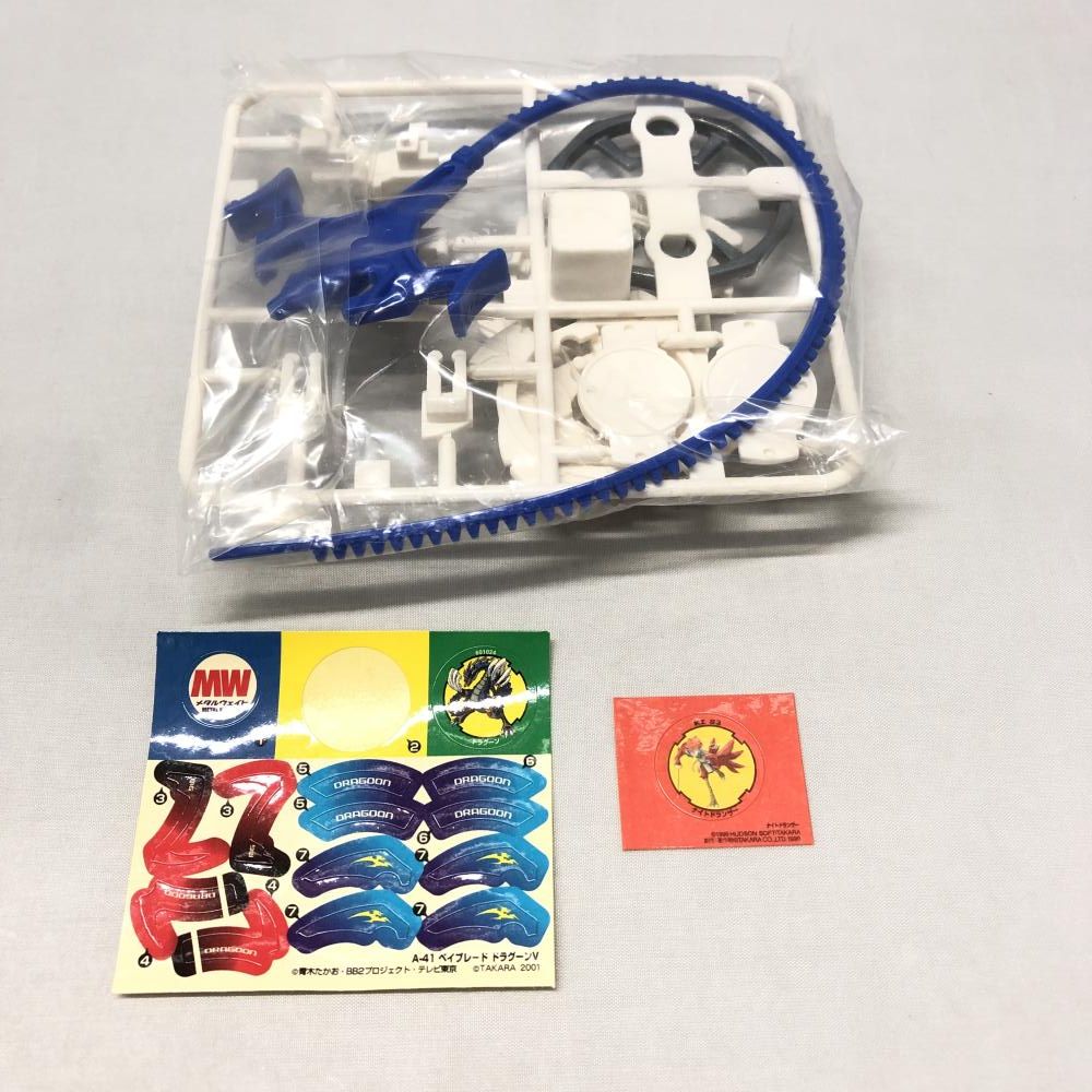 中古】タカラ A-41 ベイブレードドラグーンV ビクトリー スターター